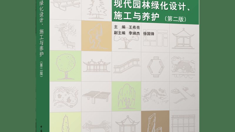 花卉租擺代理資質(zhì)，你知道多少？**
